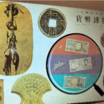 貨幣博物館の入り口の画像